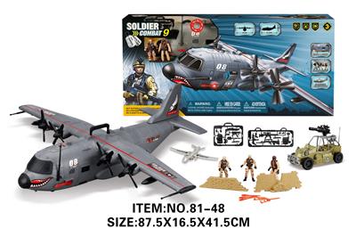 Militarytoys&Policeset - OBL10213475