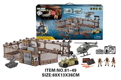 Militarytoys&Policeset - OBL10213476