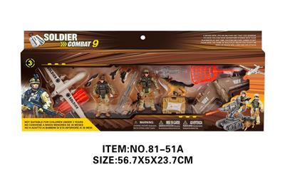 Militarytoys&Policeset - OBL10213482