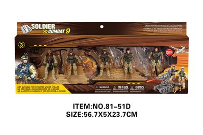 Militarytoys&Policeset - OBL10213485