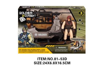 Militarytoys&Policeset - OBL10213490