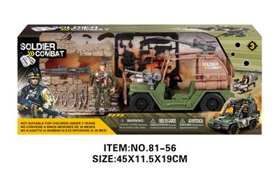 Militarytoys&Policeset - OBL10213502