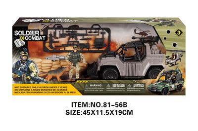 Militarytoys&Policeset - OBL10213504