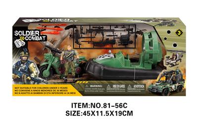 Militarytoys&Policeset - OBL10213505