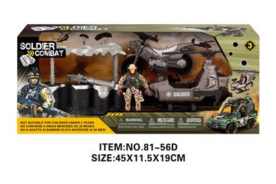 Militarytoys&Policeset - OBL10213506