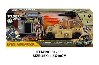 Militarytoys&Policeset - OBL10213507