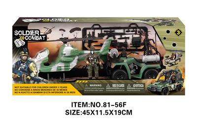 Militarytoys&Policeset - OBL10213508