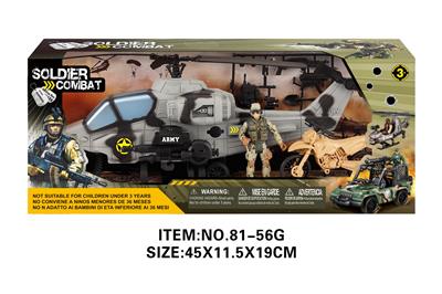 Militarytoys&Policeset - OBL10213509