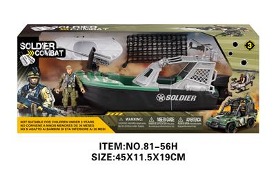 Militarytoys&Policeset - OBL10213510