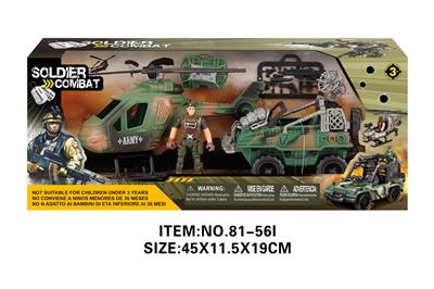 Militarytoys&Policeset - OBL10213511