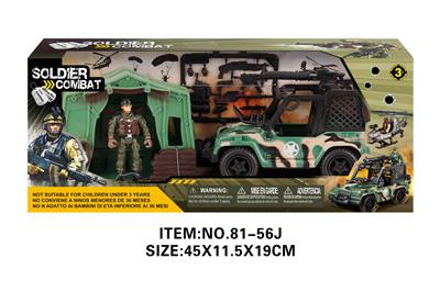 Militarytoys&Policeset - OBL10213512