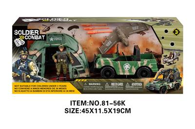 Militarytoys&Policeset - OBL10213513