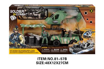 Militarytoys&Policeset - OBL10213516