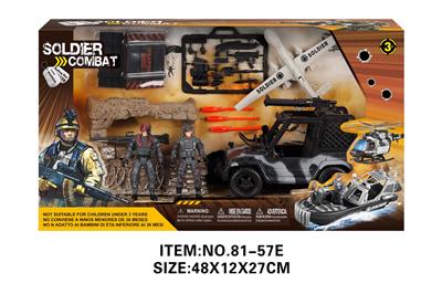 Militarytoys&Policeset - OBL10213519