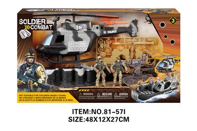 Militarytoys&Policeset - OBL10213523