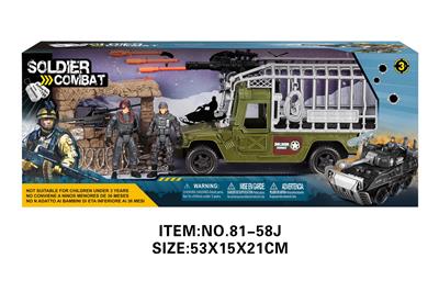 Militarytoys&Policeset - OBL10213534