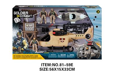 Militarytoys&Policeset - OBL10213539