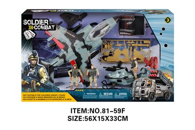 Militarytoys&Policeset - OBL10213540