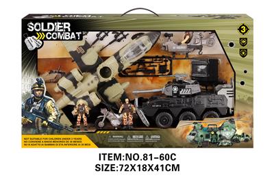 Militarytoys&Policeset - OBL10213547