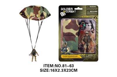 Militarytoys&Policeset - OBL10213559