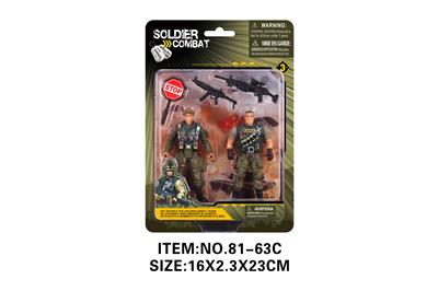 Militarytoys&Policeset - OBL10213562