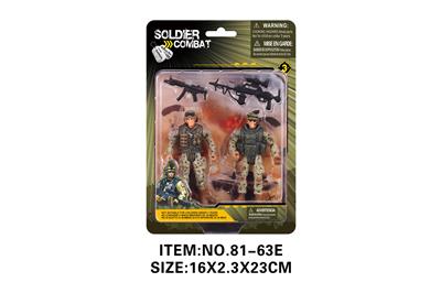 Militarytoys&Policeset - OBL10213564