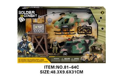 Militarytoys&Policeset - OBL10213581