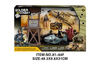 Militarytoys&Policeset - OBL10213584