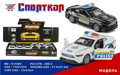 1:32 合金回力开门警车（12只装）俄文 - OBL10213587