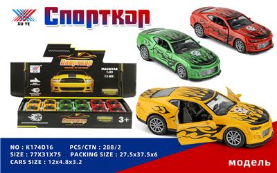 1:32 合金回力车模开门（12只装）俄文 - OBL10213589