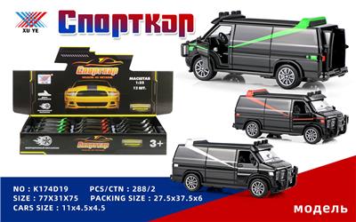 1:32 合金回力车模三开门（12只装）俄文 - OBL10213591