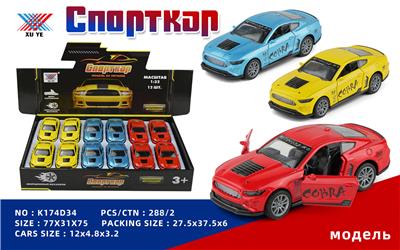 1:32 合金车模 福特GT500 开门回力（12只装）俄文 - OBL10213604