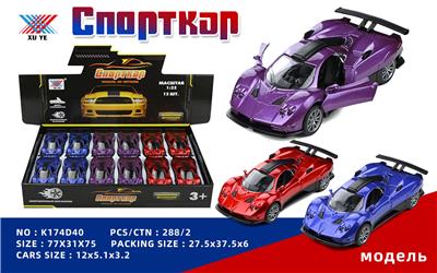 1:32 合金车模 帕加尼 开门回力（12只装）俄文 - OBL10213610