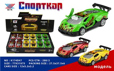 1:32 合金车 兰博基尼 印火龙 回力开门（12只装）俄文 - OBL10213617