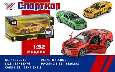 1:32 合金回力车模开门（1只装）俄文 - OBL10213626