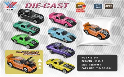 1:72 合金滑行车 开机盖(1只装） - OBL10213671