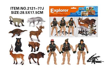狩猎公仔卡头防爆袋
三款狩猎公仔+野生动物
（卡头袋装） - OBL10213923
