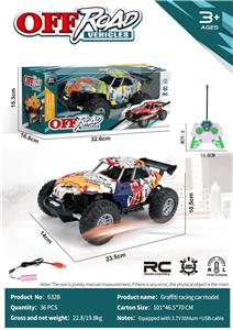 四通遥控越野攀爬涂鸦赛车车模 - OBL10213982