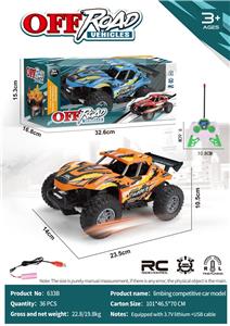 四通遥控越野攀爬竞技车模 - OBL10213983