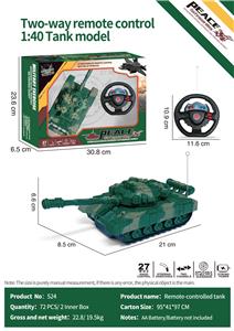2通遥控1:40主战坦克车 - OBL10214123