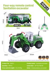 4通遥控1:18环卫挖掘挖土勾机 - OBL10214149