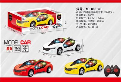4通遥控i8概念车   3D灯光 - OBL10214308
