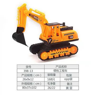 Inertia series - OBL10214324