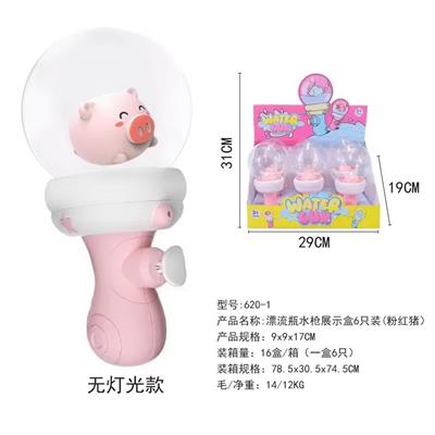 漂流瓶水枪展示盒6只装（粉红猪） - OBL10214626