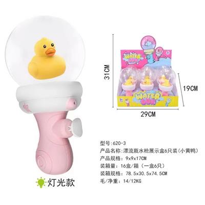 漂流瓶水枪展示盒6只装（小黄鸭） - OBL10214628
