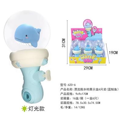 漂流瓶水枪展示盒6只装（蓝鲸鱼） - OBL10214631