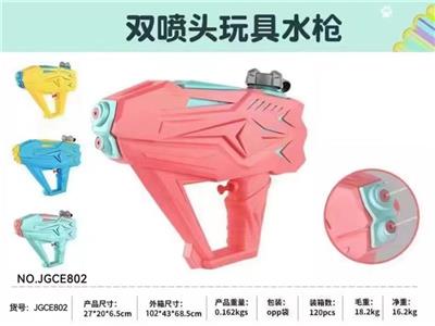 Water gun - OBL10214633