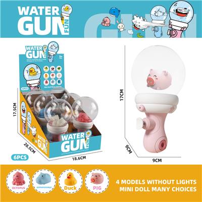 Water gun - OBL10214638