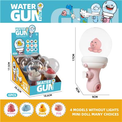 Water gun - OBL10214639