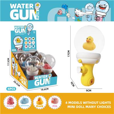 Water gun - OBL10214640